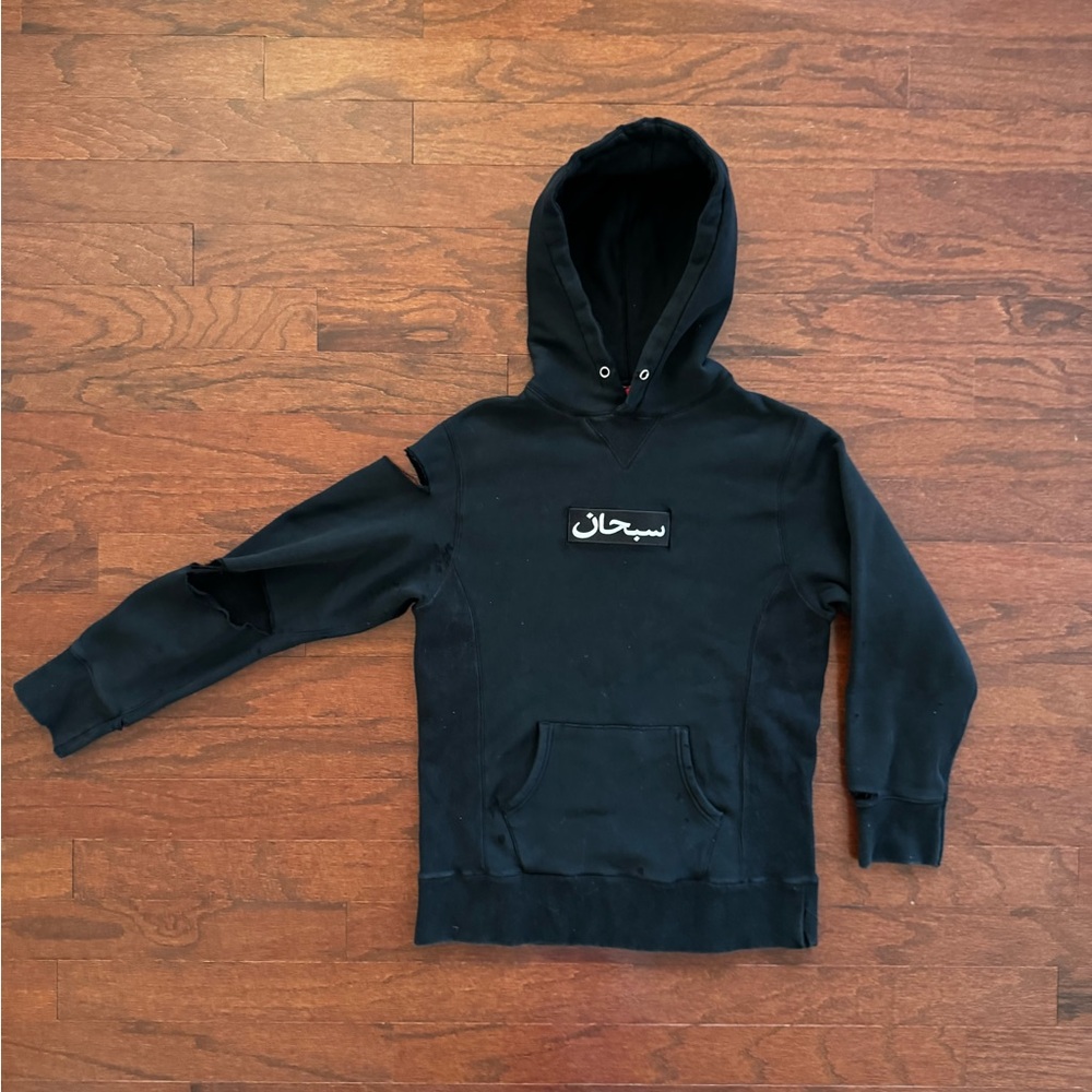 Supreme Arabic Box Logo Hoodie